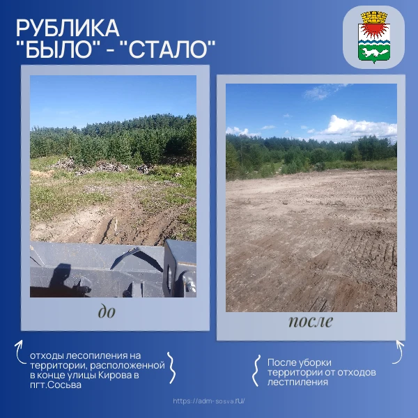Уважаемые жители!