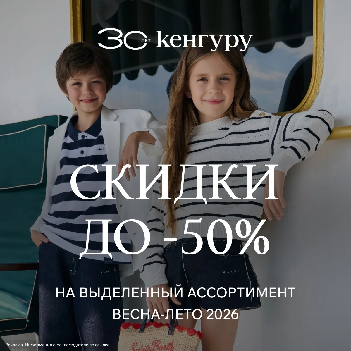 Скидки до 50% на товары для детей и мам в интернет‑магазине «Кенгуру» 😍