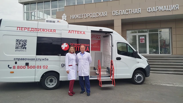 «Нижегородская областная фармация» отправила к месту приписки в Лысковский район первую...