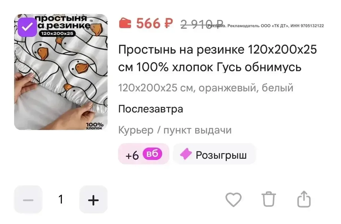 Код 3RP2P989 - Скидка 15% на подборку⬇️