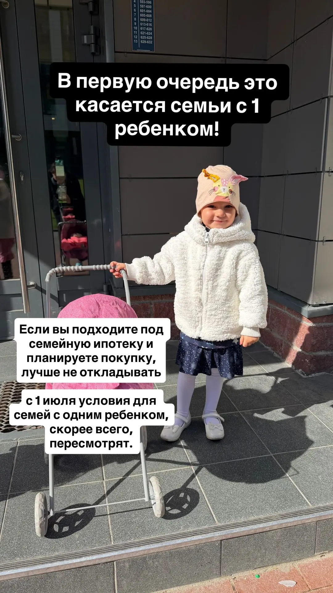 Изображение 5 к публикации «НОВОСТРОЙКИ И ИПОТЕКА | ПЕТЕРБУРГ | ВЛАДИСЛАВ КОЗЛОВ»