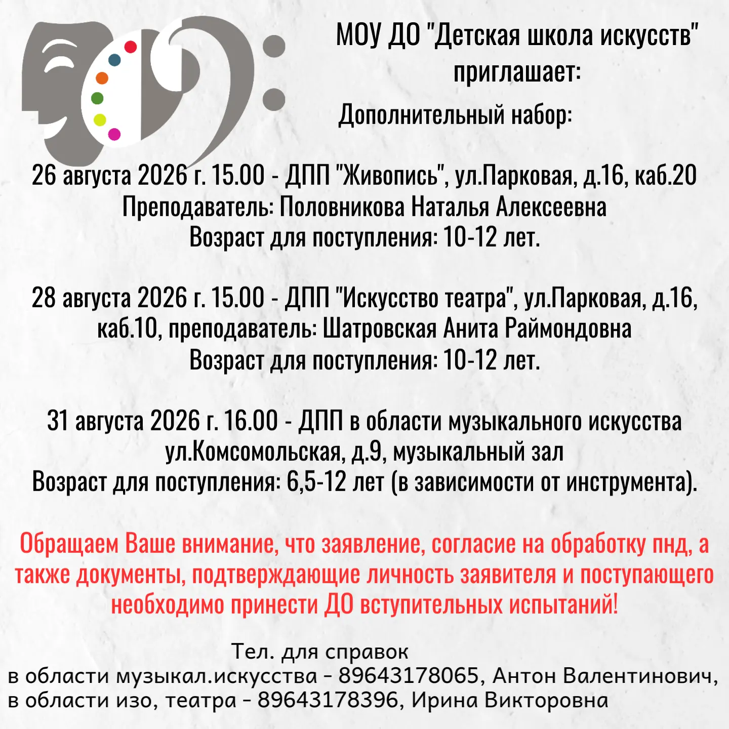 😎😉😁 Если Вы не успели в мае к нам, то ...Вы еще можете успеть! Обратите внимание на ...