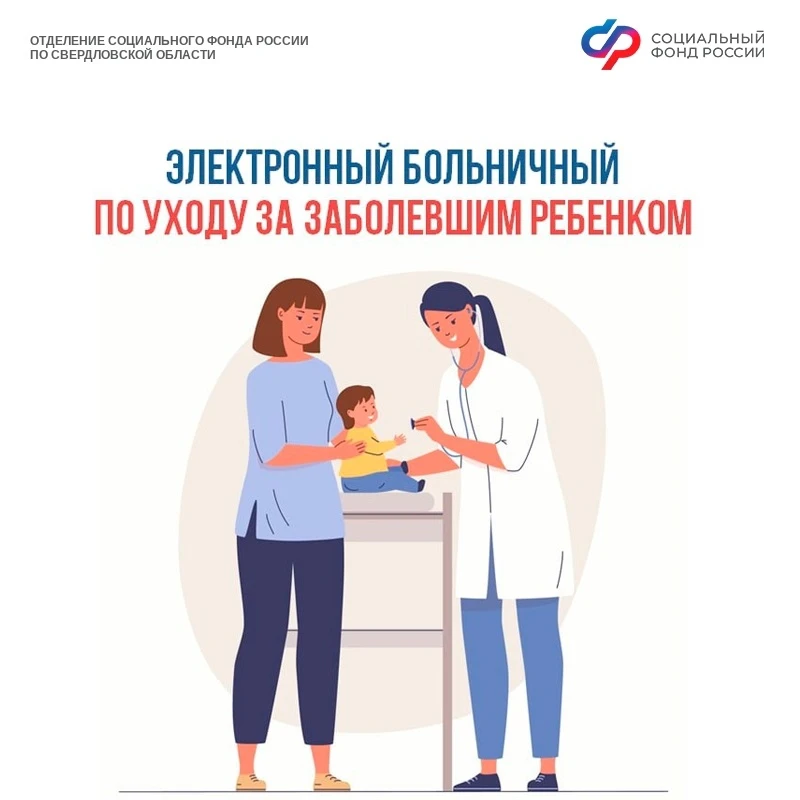 ❄ Зима - это не только Новый год, лыжи и коньки, но и сезон простудных заболеваний. Если ребенок заб
