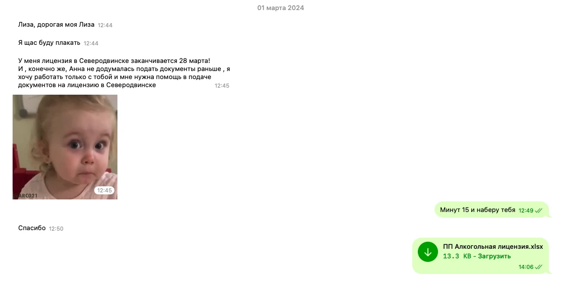 🧩 Рубрика:вопрос ответ.