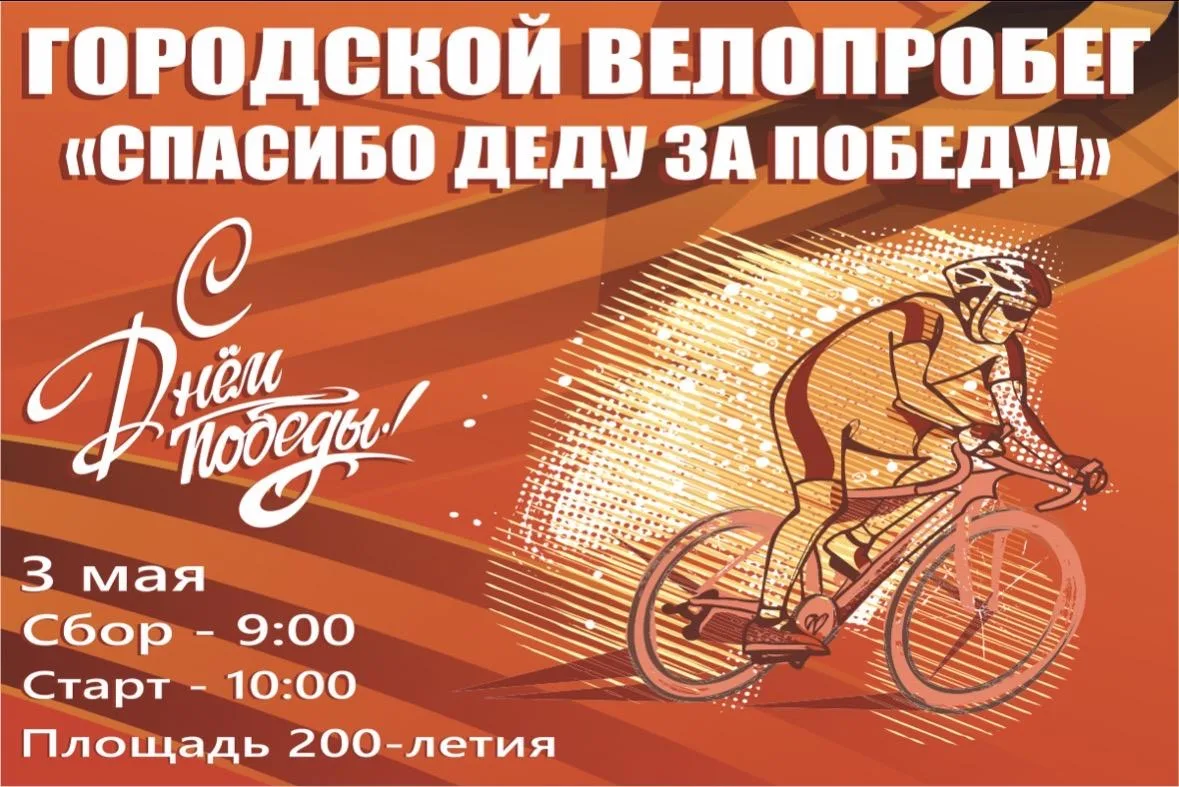 Уважаемые сотрудники, родители (законные представители)!