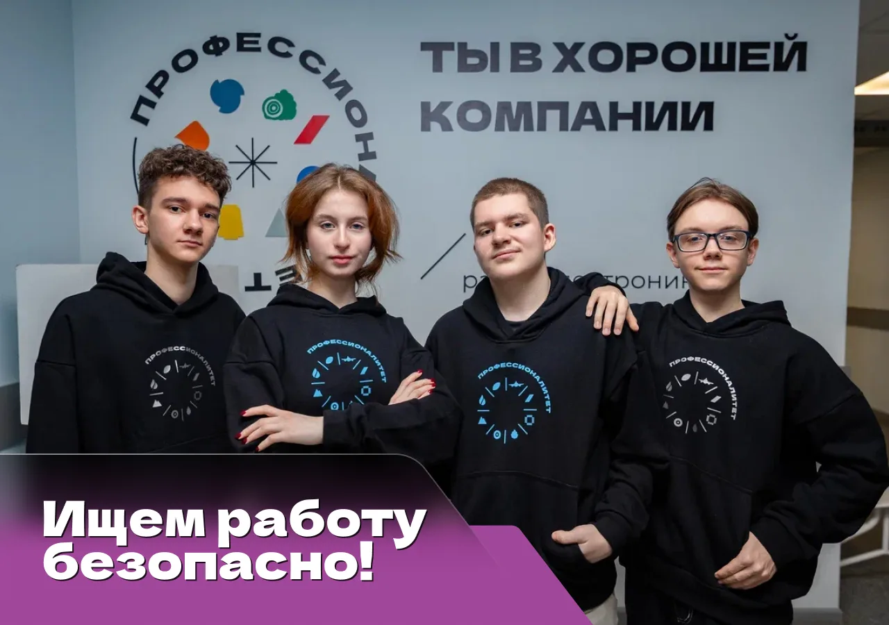 А вы знаете, что навык проходить собеседование можно натренировать?