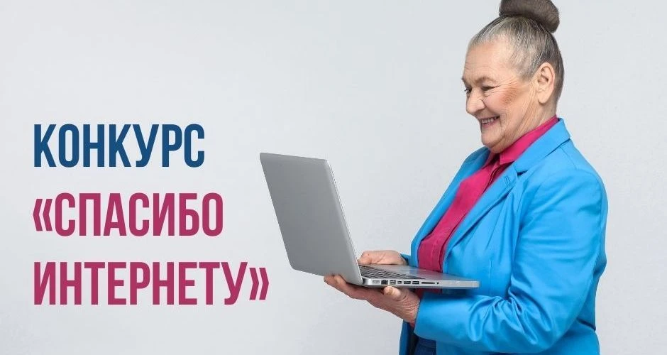 Уважаемые жители Белореченского муниципального образования!