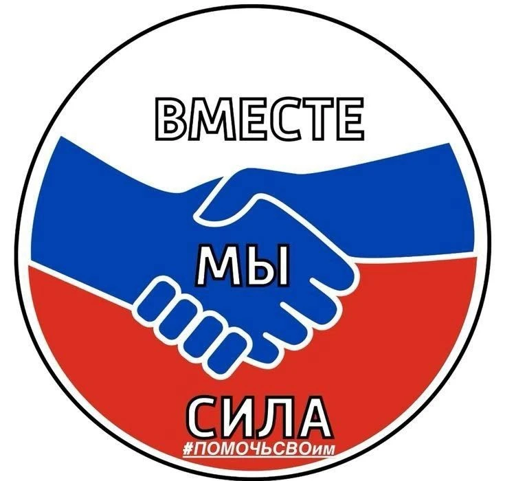Дорогие родители, ребята и педагоги! В нашем школьном летнем лагере "Солнышко" объявляется сбор гума