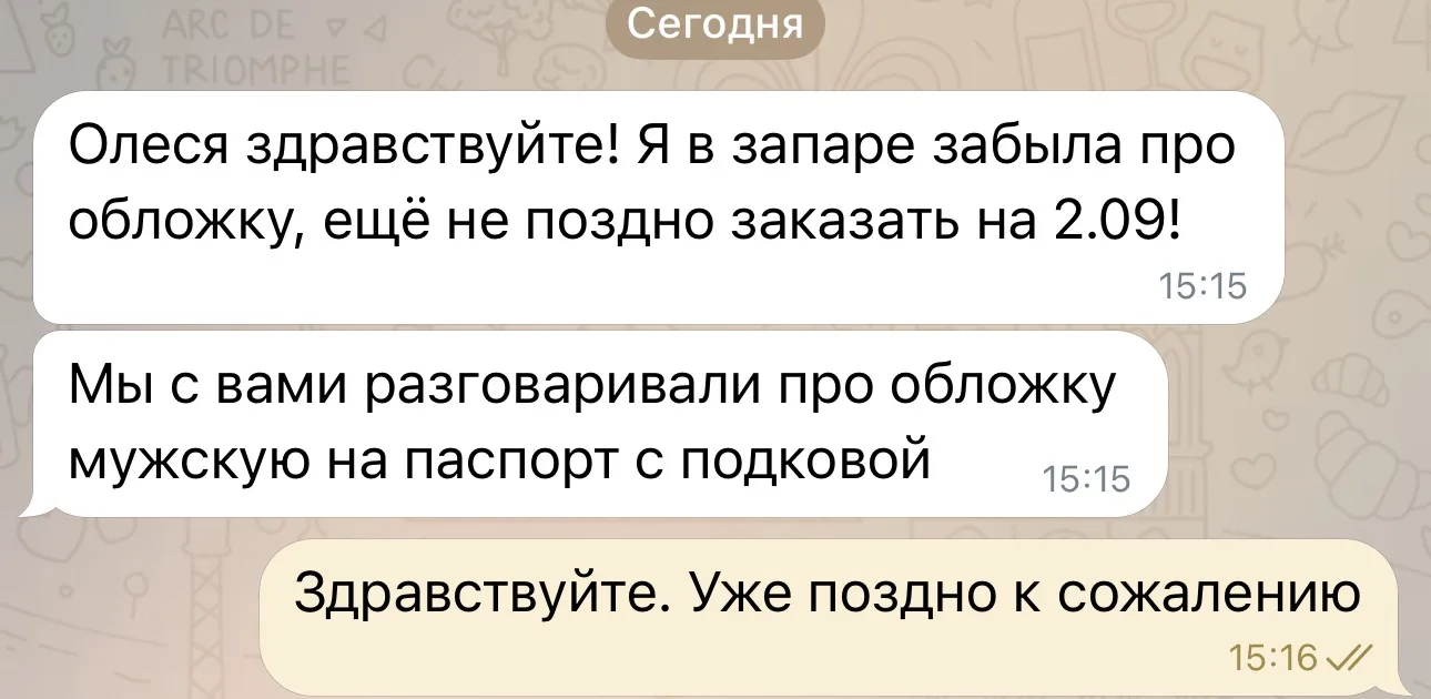 Дорогие друзья.