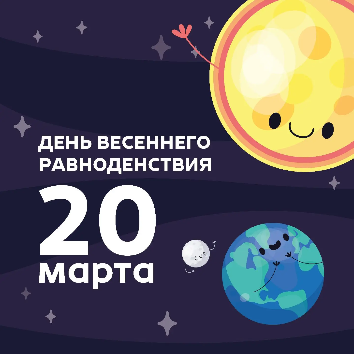 Равенство двух половин