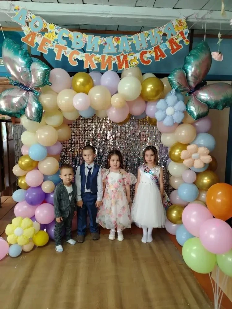 ⭐️ЧЫГАРЫЛЫШ 2026 ⭐️