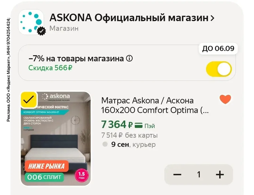 Поднимут❗️