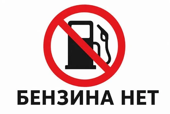 ЛУКОЙЛ: