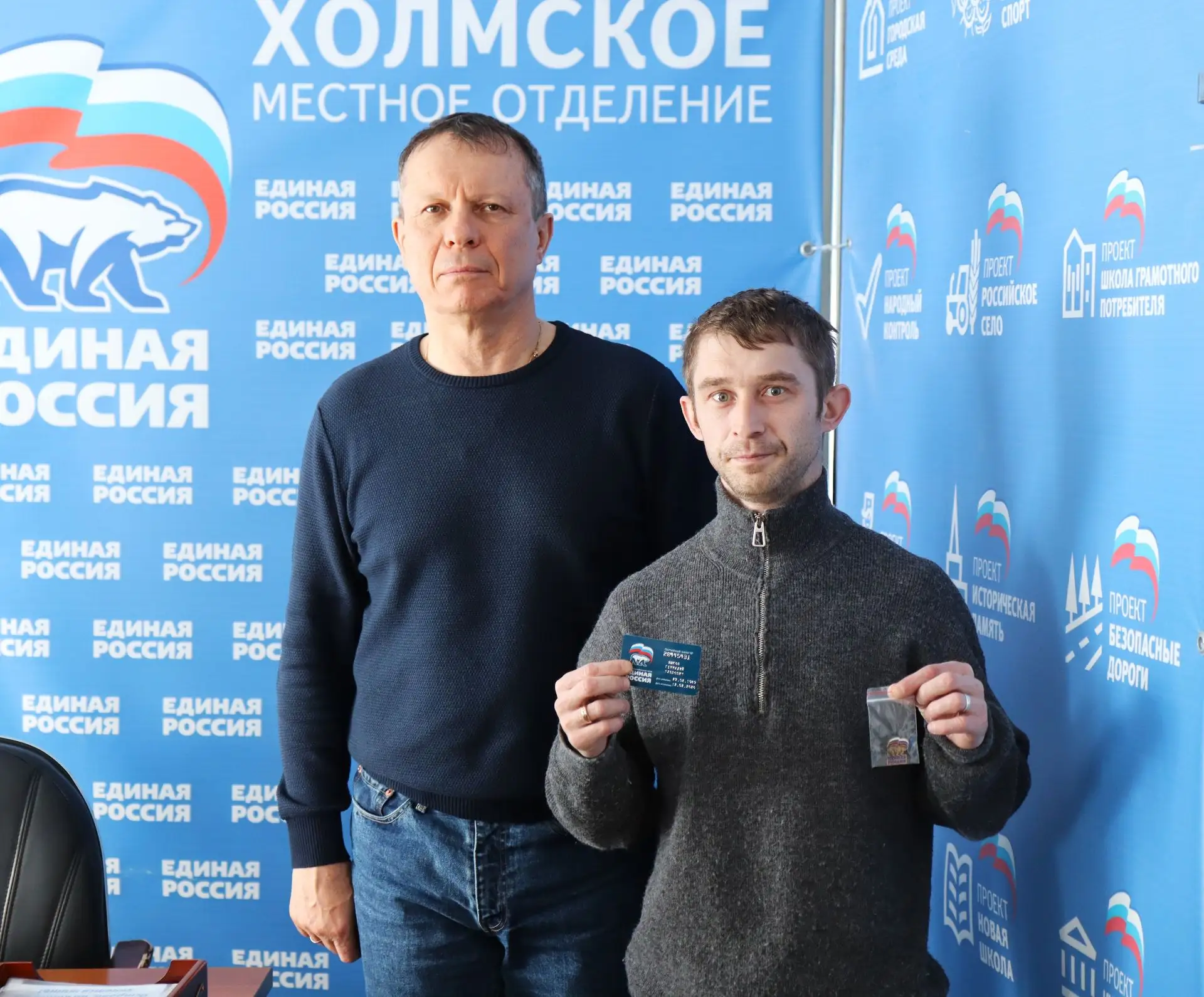 В Холмске состоялось заседание местного политсовета Единой России. Заседание открыл секретарь местно