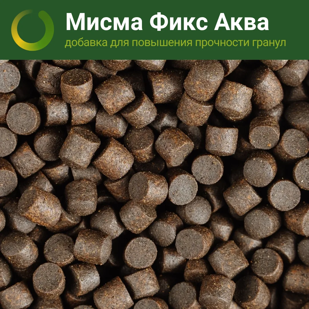Производство кормов для рыб сопряжено с рядом специфических сложностей, обусловленных а...
