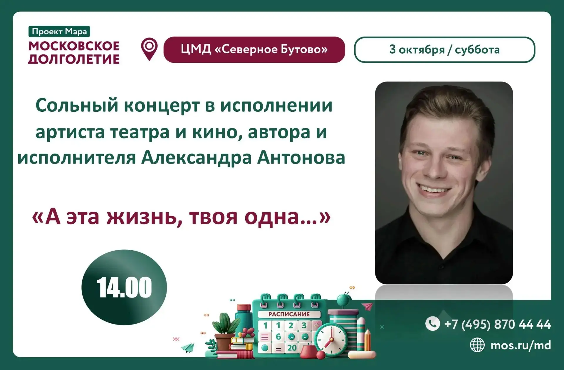 Дорогие друзья 🤗