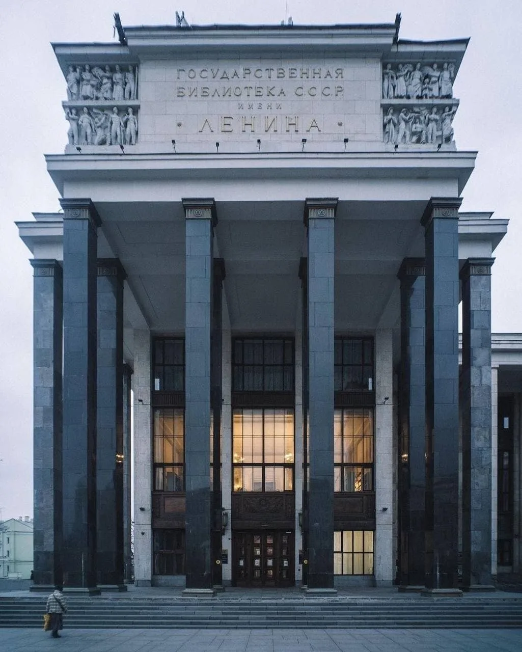 Эстетика советских библиотек