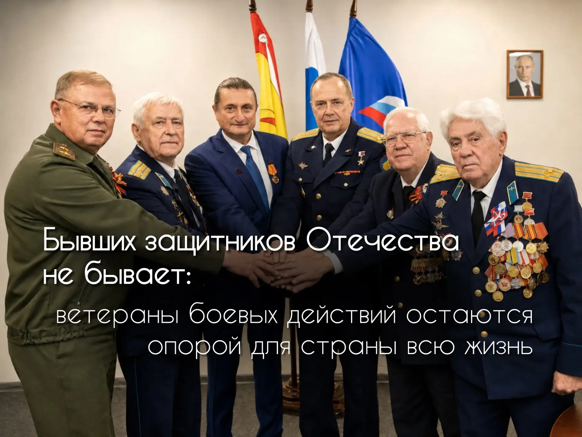 Мужество, честь, товарищество верность присяге, служение Отечеству. В этих словах для г...