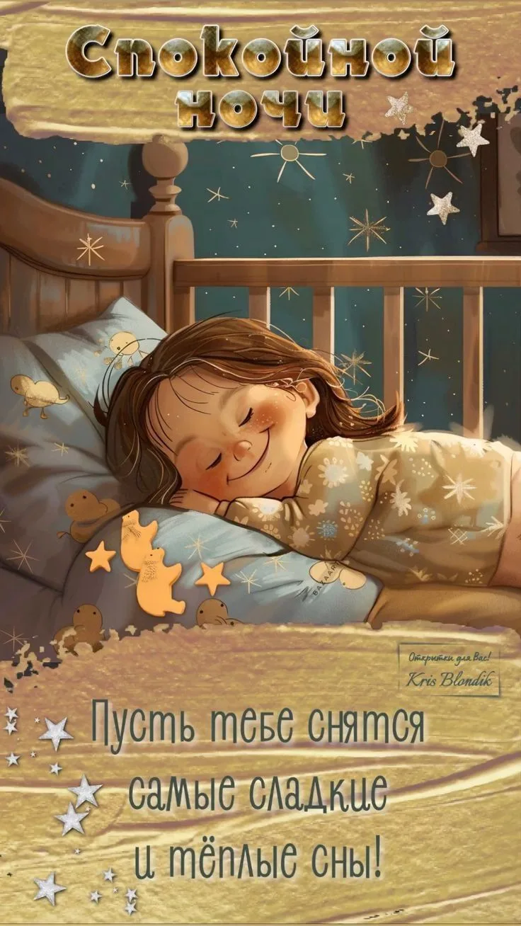 🥰 Оставляйте реакции, если понравилась открытка и делитесь с близкими ❤️