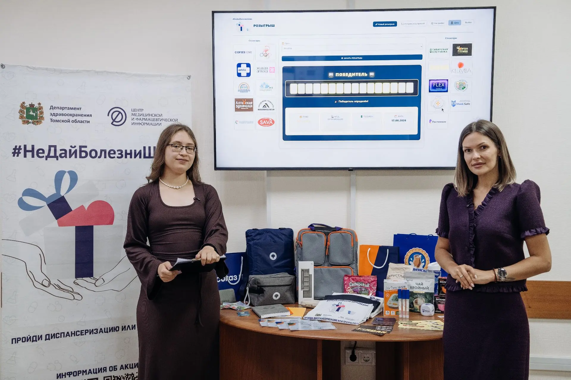 📌 Летняя социальная акция #НеДайБолезниШанс: объявляем итоги второго этапа розыгрыша!