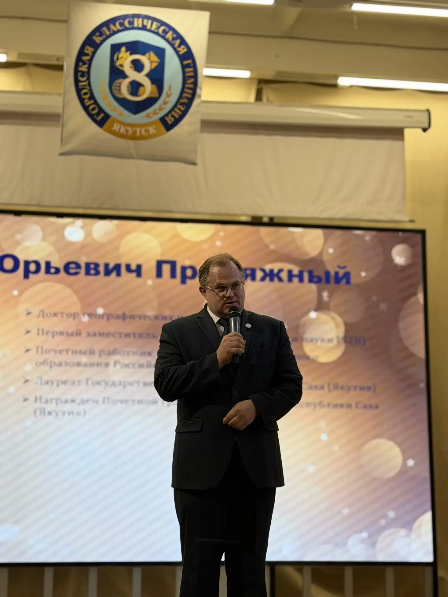 🌟 В этом году «Парад звёзд - 2026», обрел особое значение ✨ Впервые за всю историю пра...