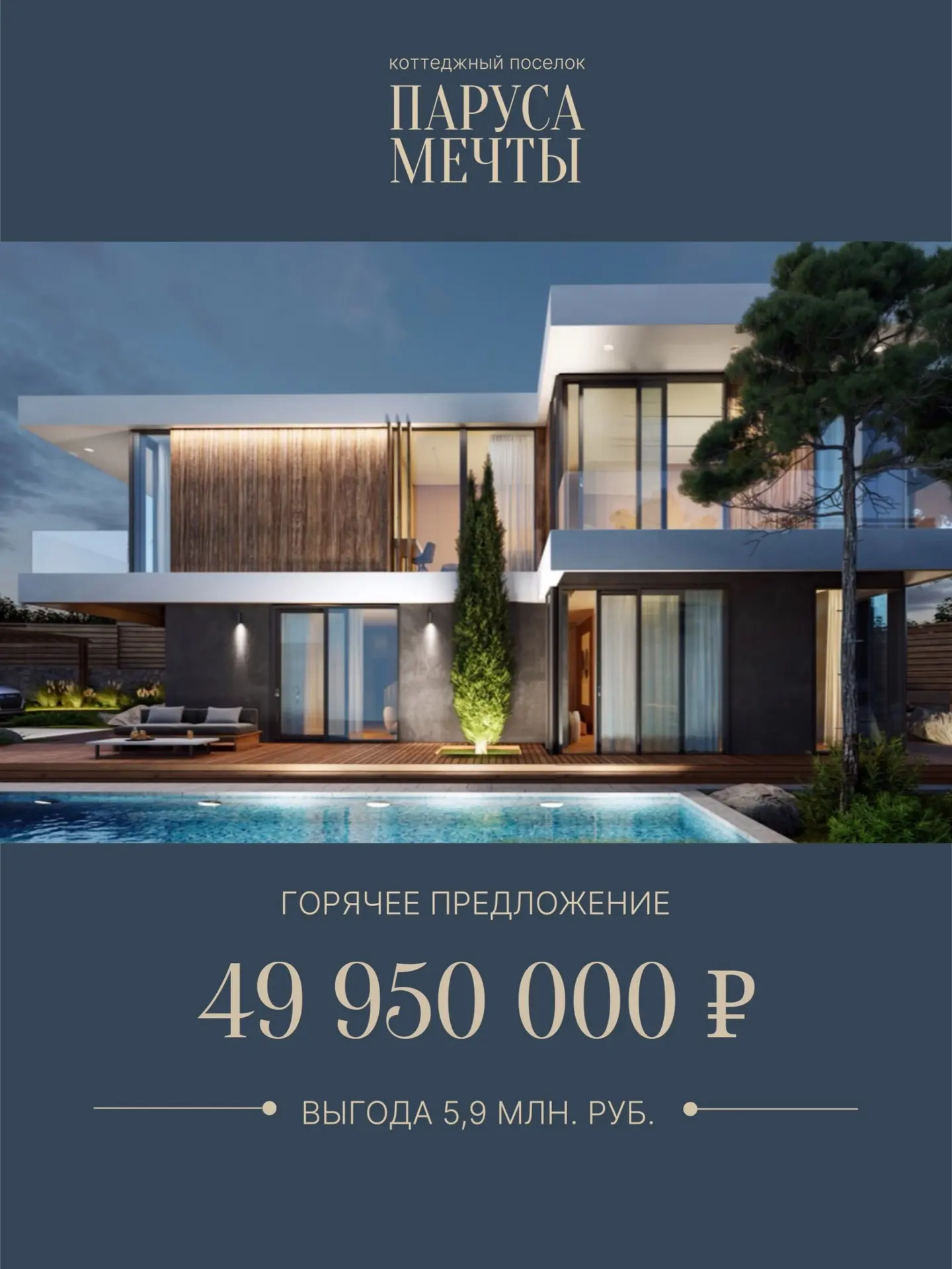 СРОЧНОЕ ПРЕДЛОЖЕНИЕ🔥🔥