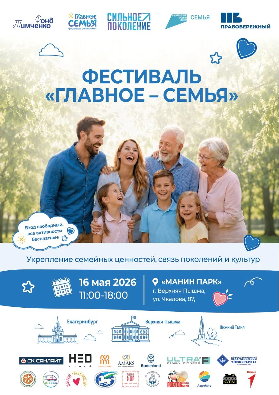 #мамаребенок_мероприятие
