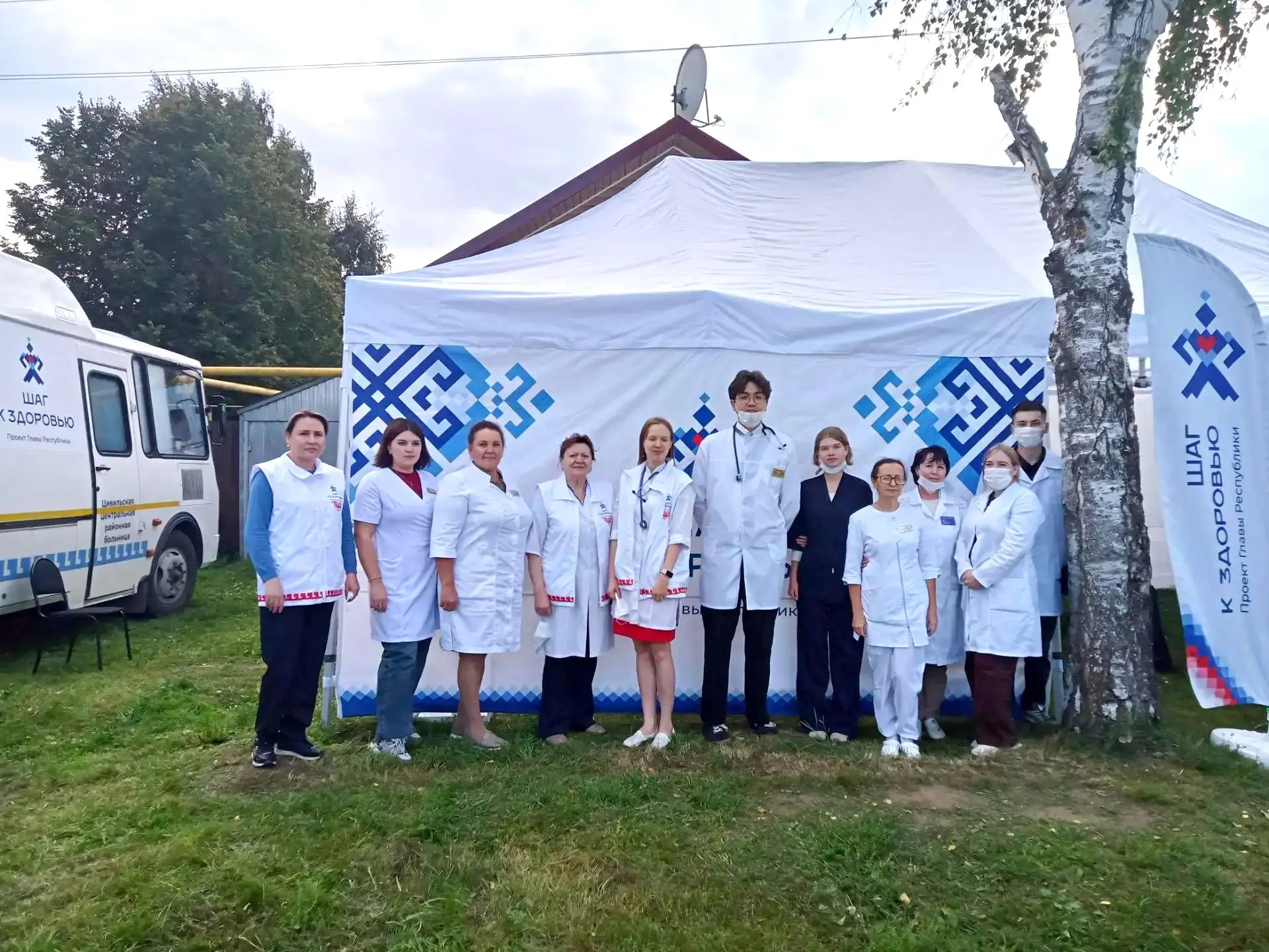 Пункт здоровья ждёт вас прямо сейчас! 🚑
