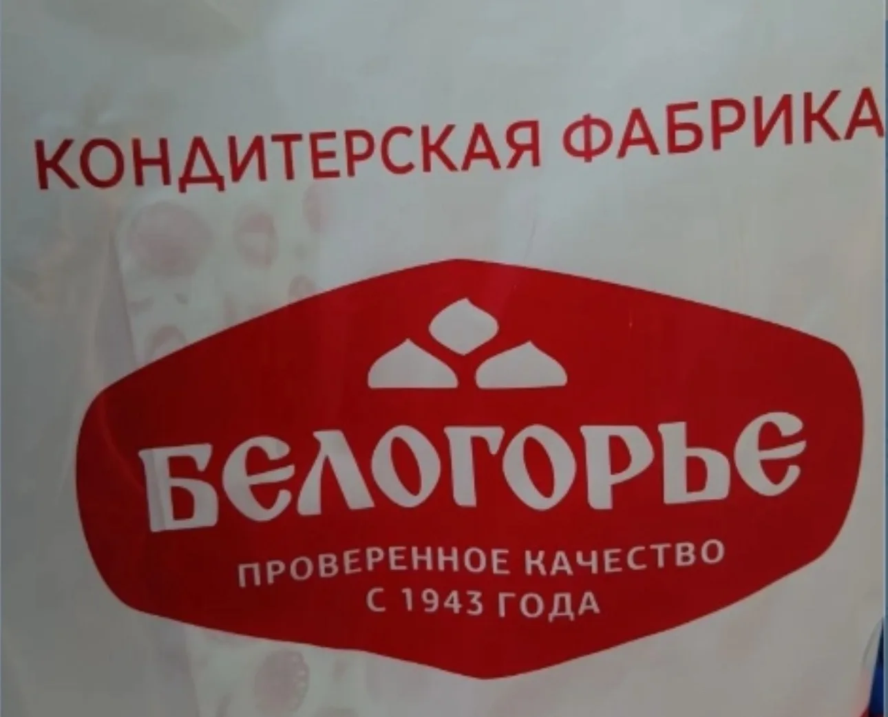 ✨ Экскурсия мечты: в гостях у волшебных кондитеров! ✨