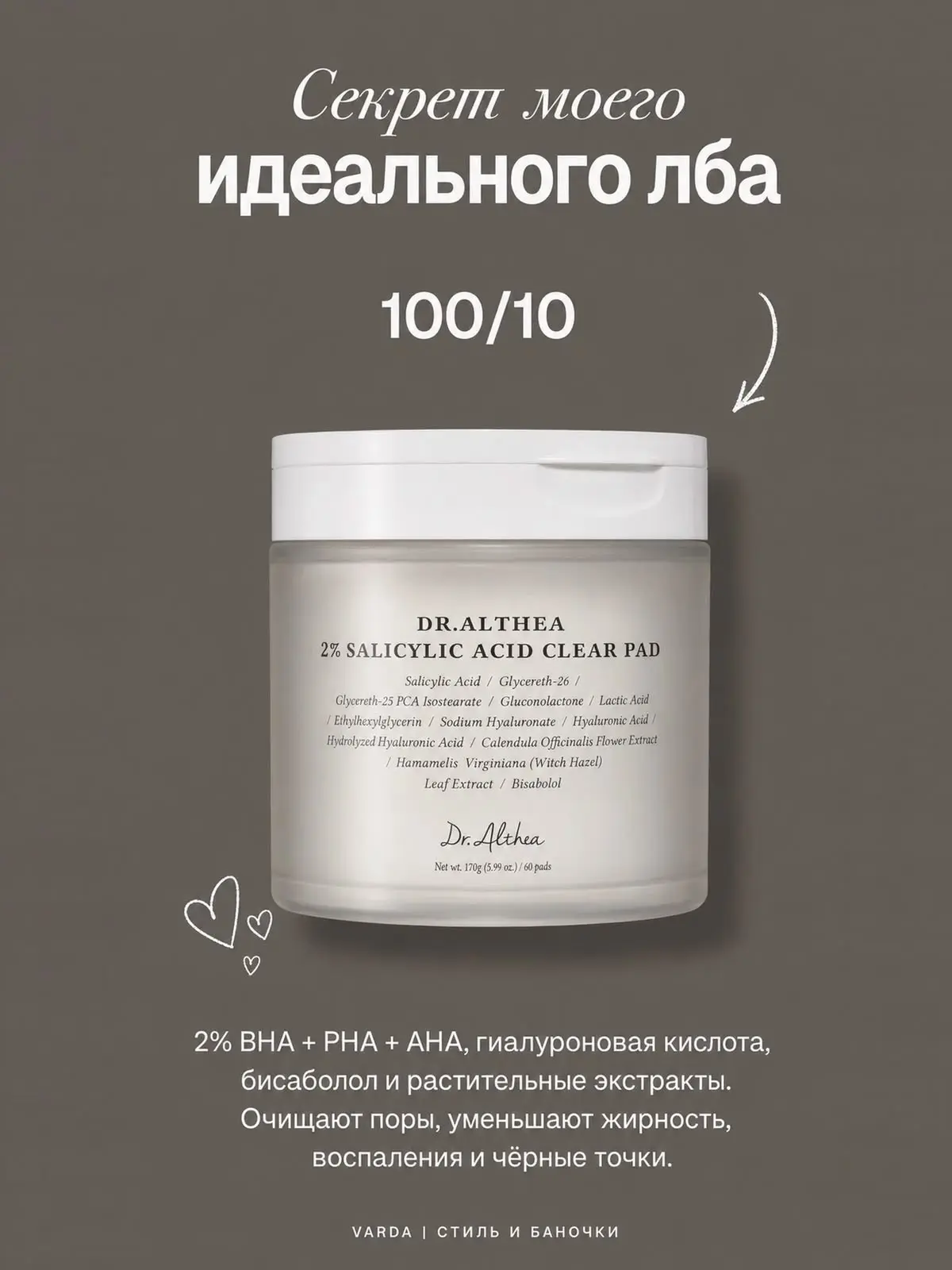 Наш второй канал - Pinterest