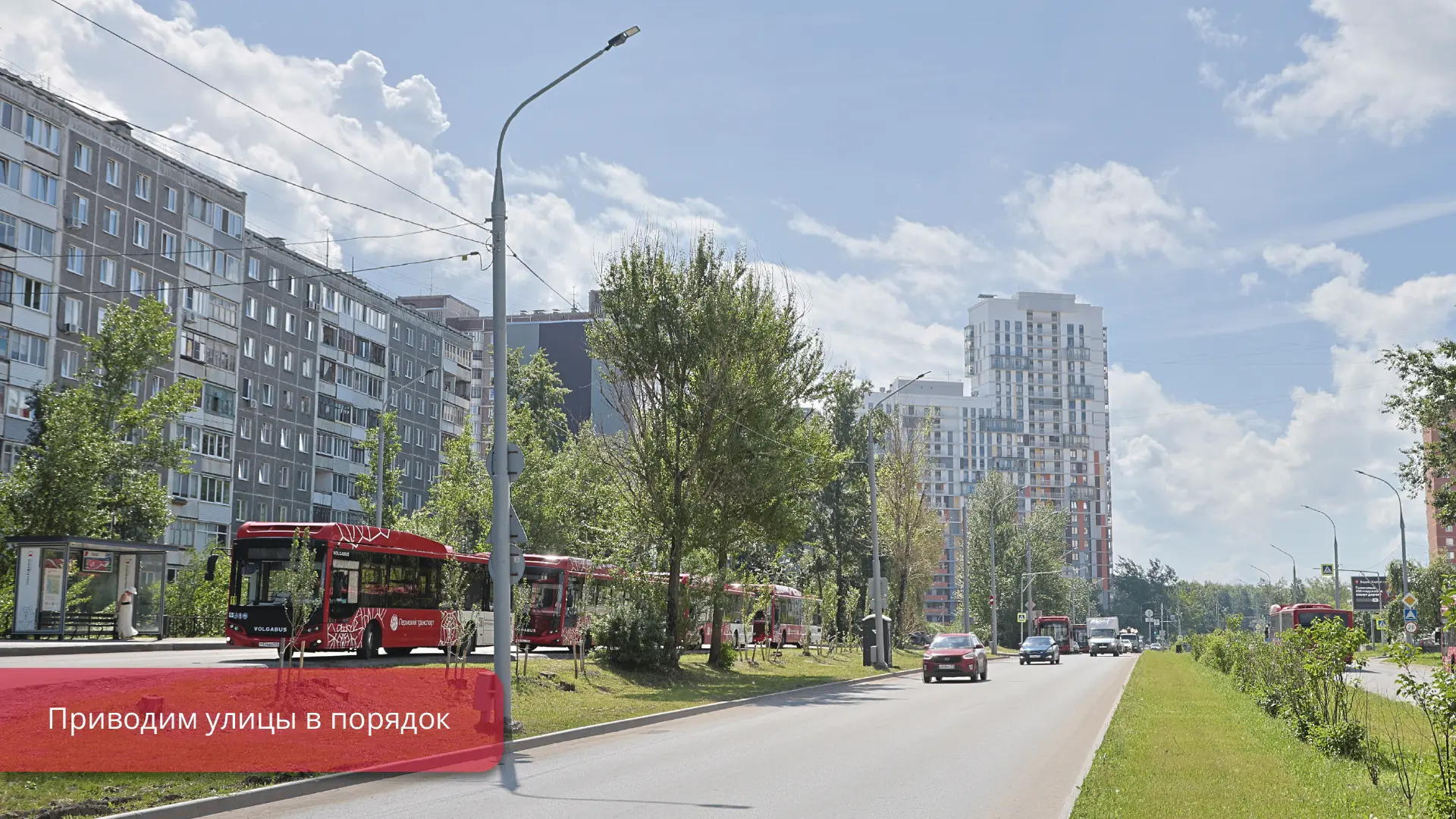 Продолжаем благоустраивать территории по проекту #Пермьвпорядке. Фронт работ очень широ...