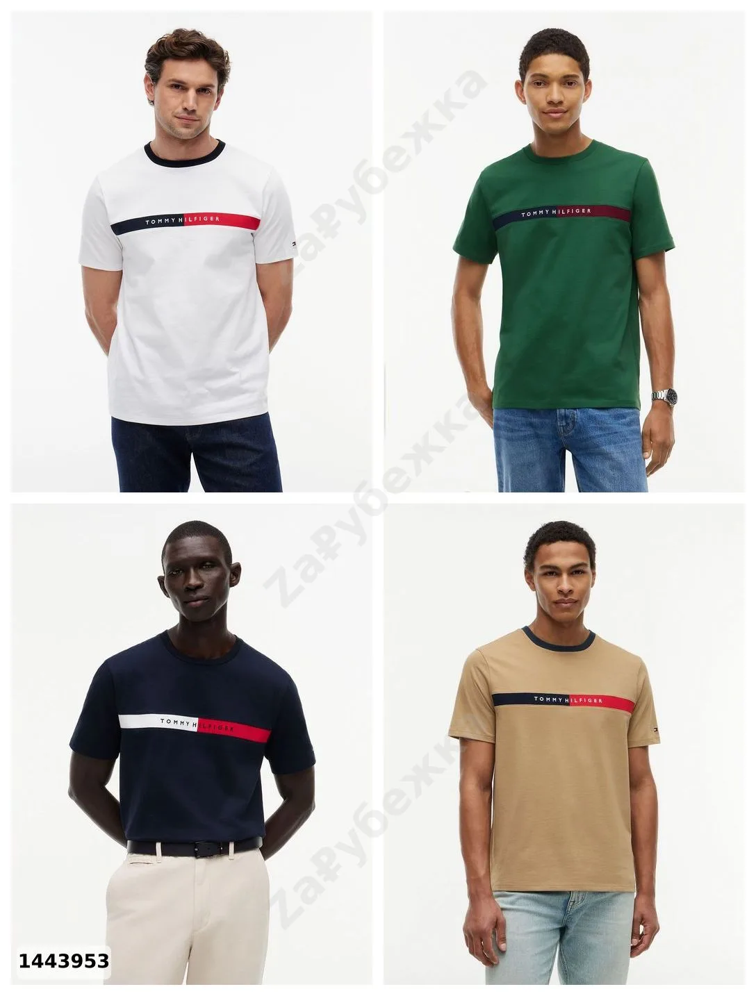 #TommyHilfiger