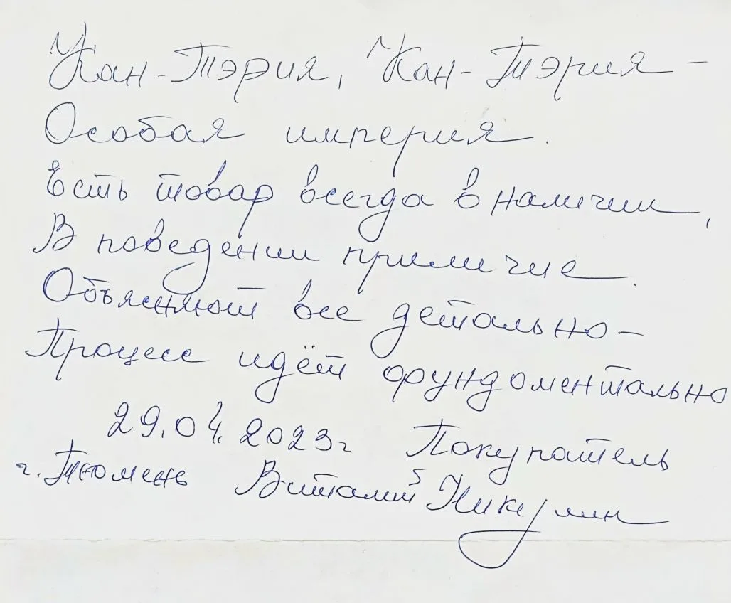 Посмотрите, что мы нашли в своих архивах! 📖