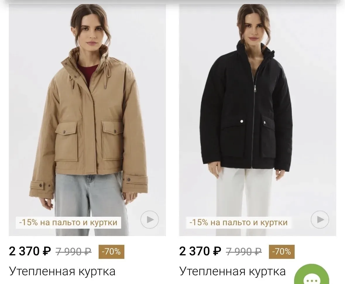 В «Снежной Королеве» куртки и пальто по 2500 ₽