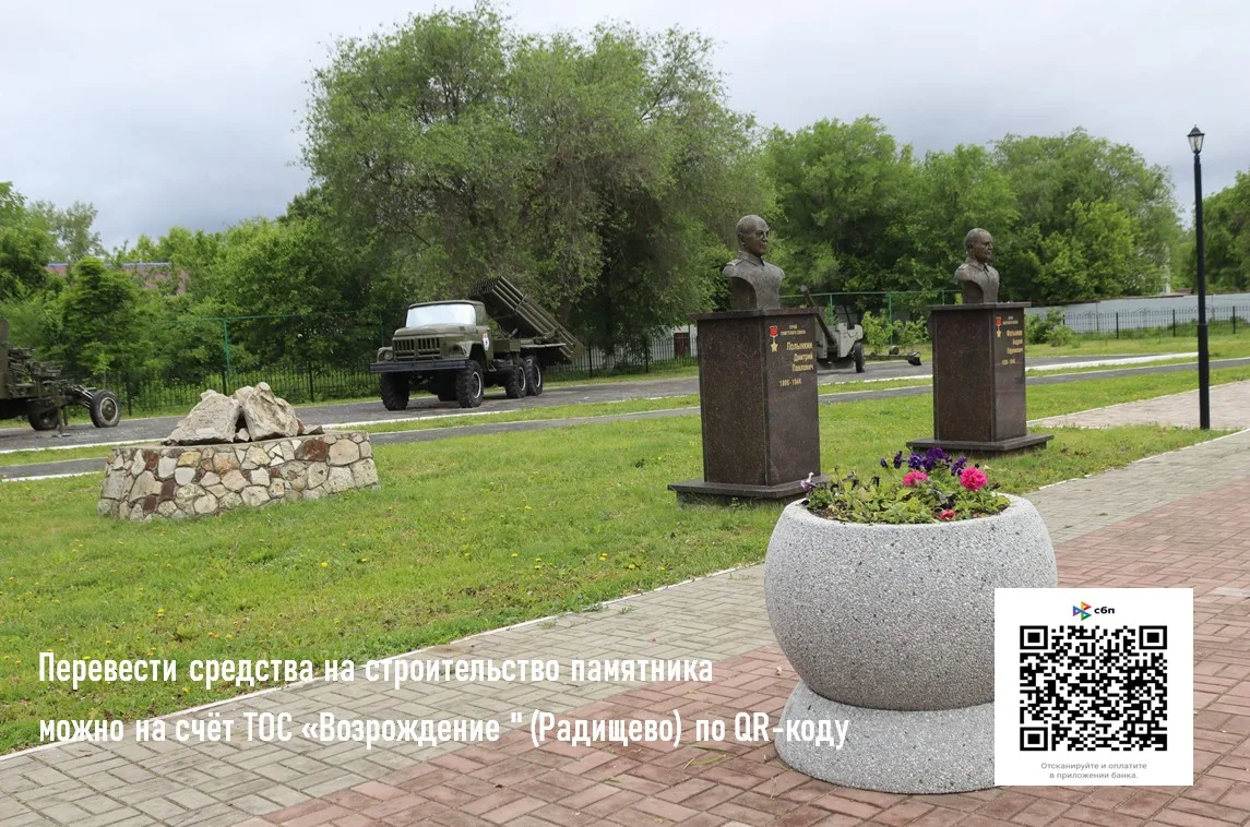 Работы начались