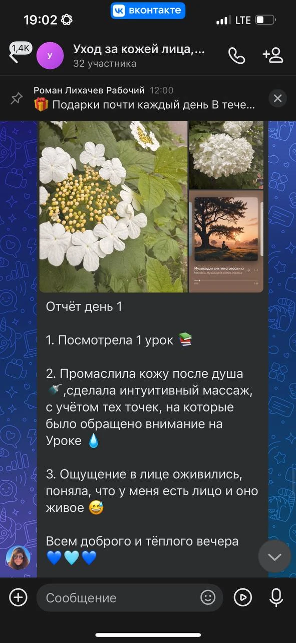 Сегодня стартовал практикум уход за кожей лица