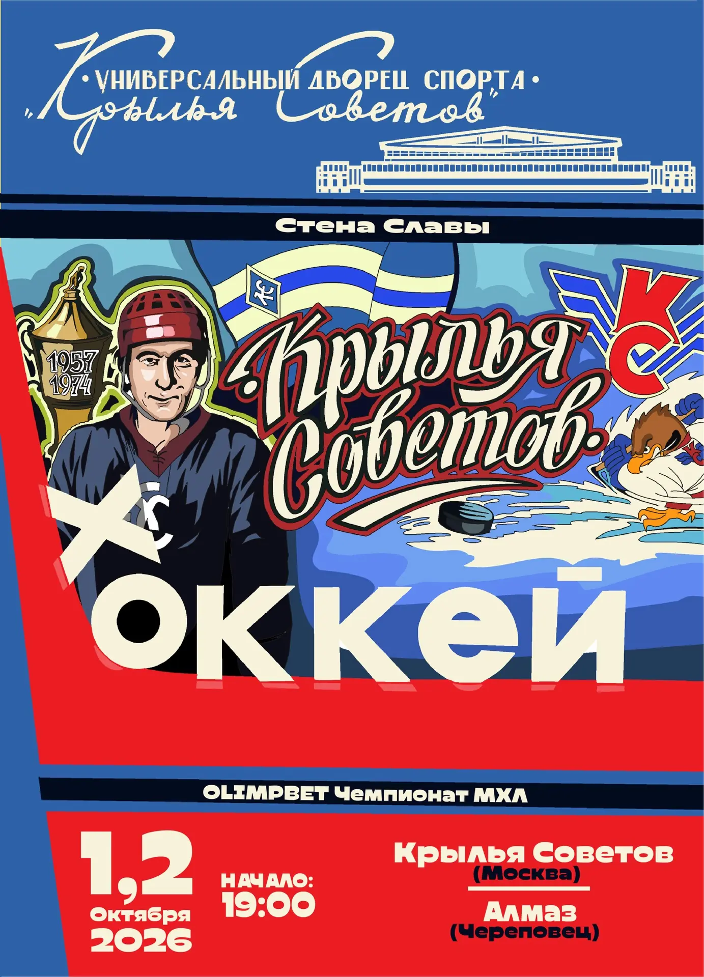 КОНКУРС РЕПОСТОВ 🔁