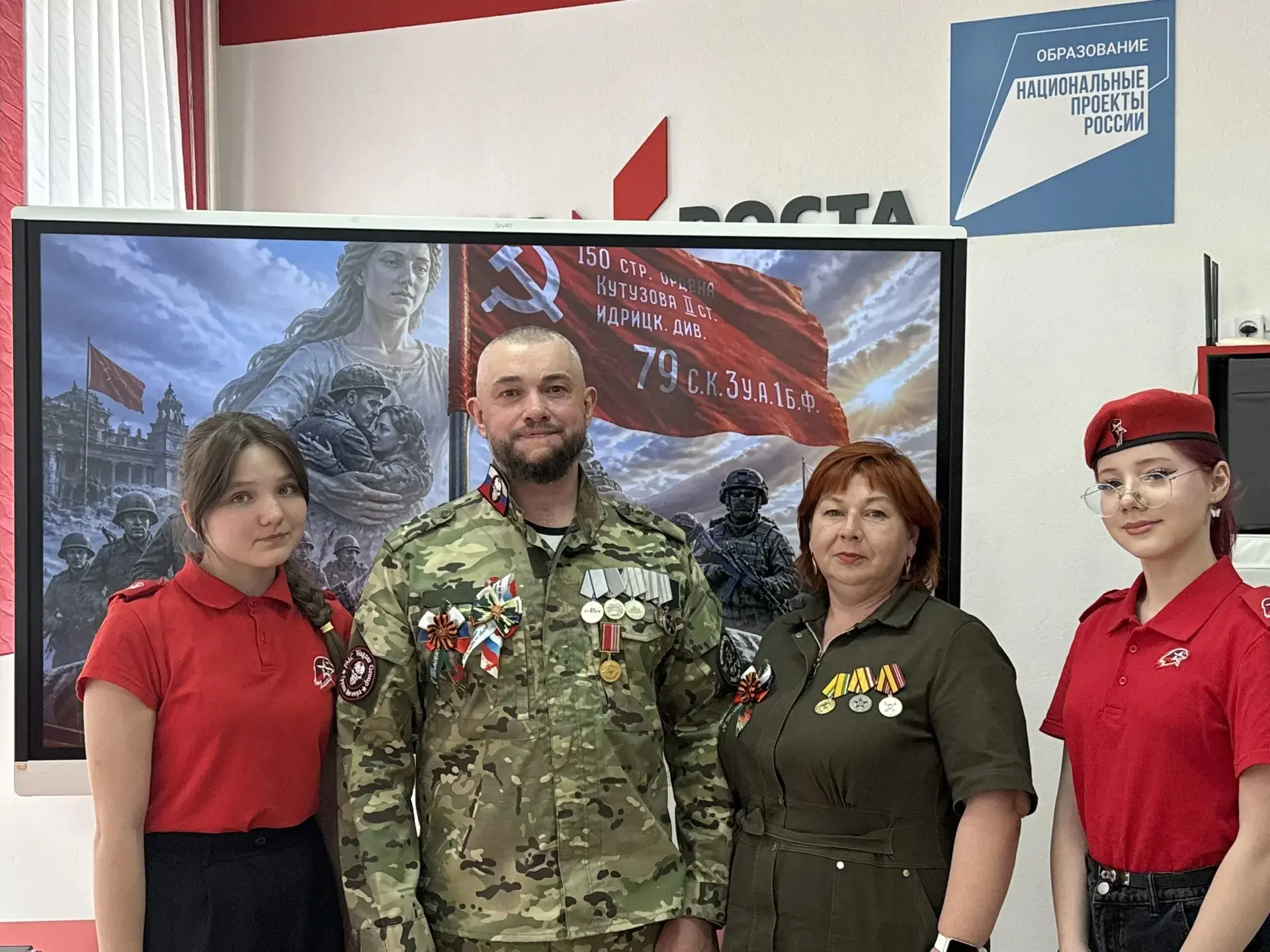 Встреча с Героями⭐  🔲В преддверии великого праздника – Дня Победы, в стенах нашего лицея прозвучали 