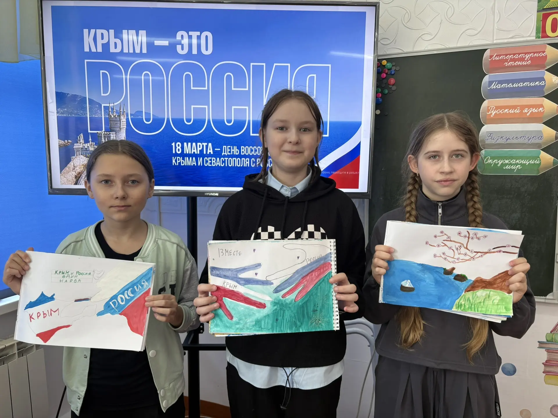 18 марта, мы отмечаем знаменательную дату – 12-ю годовщину воссоединения Республики Крым и города Се