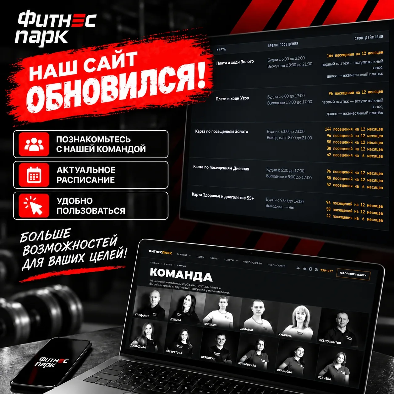 ✅Друзья, отличные новости!