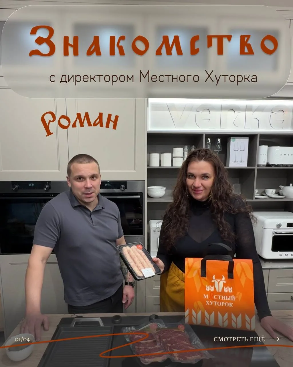 Пишет Анна Тай Фрутс: