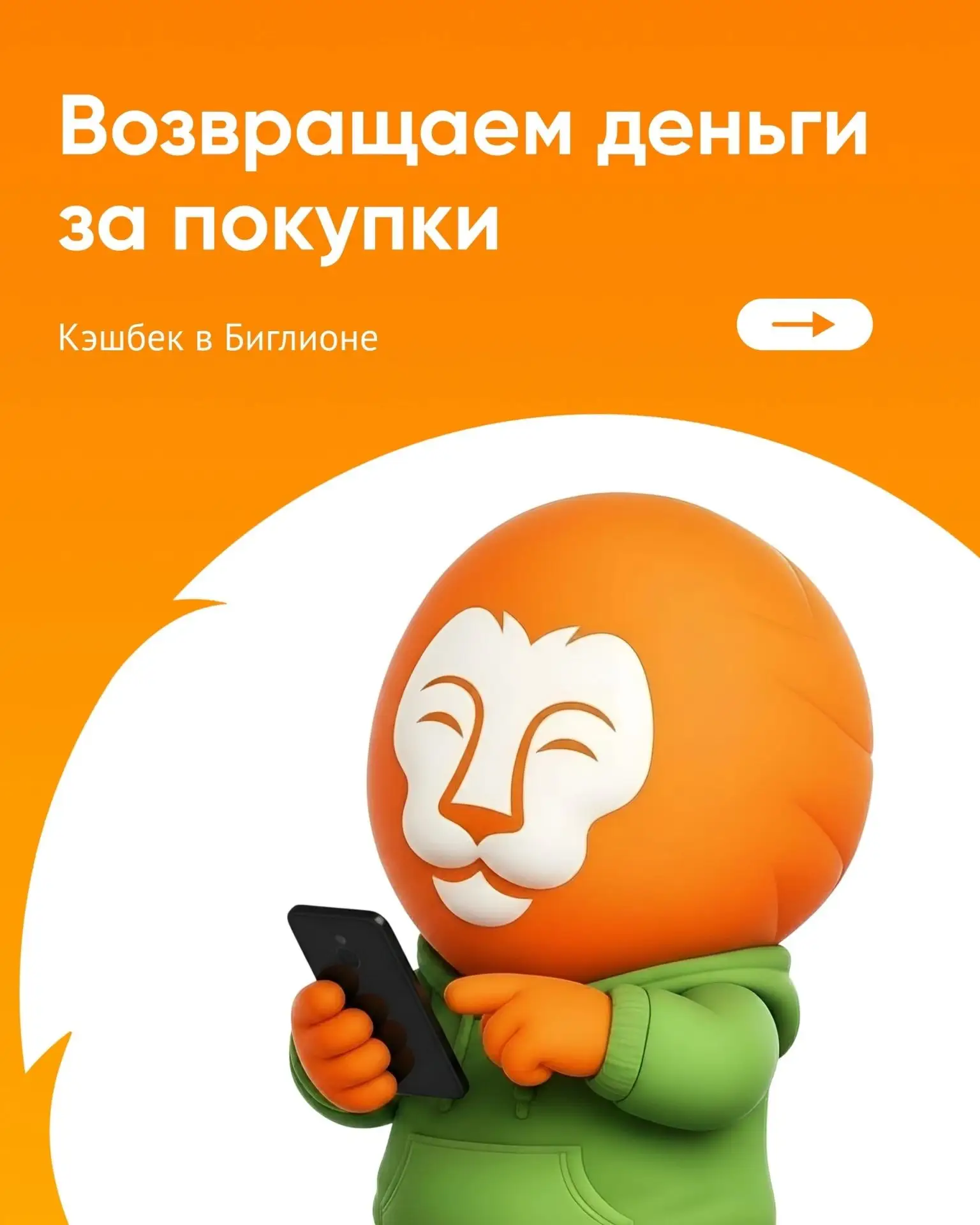 Еще один способ получать товары и услуги за меньшую стоимость✨