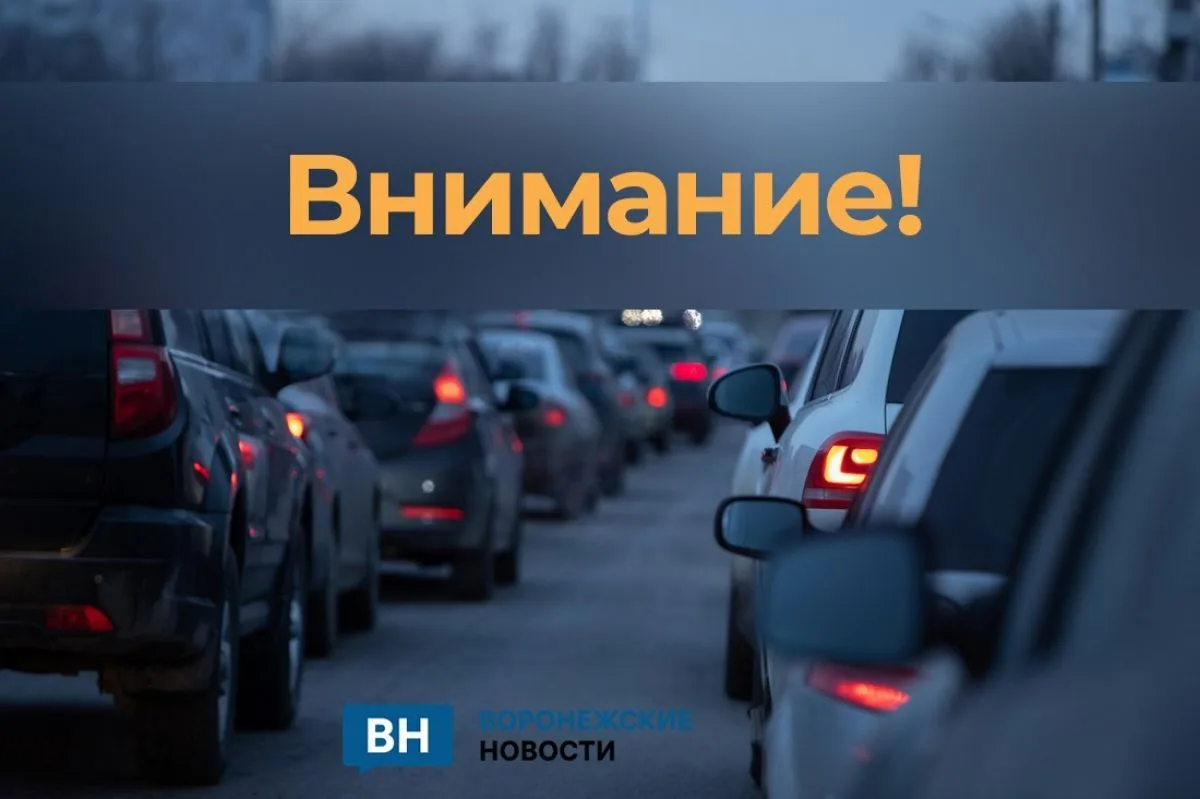 В Борисоглебске и районах отключили сирены