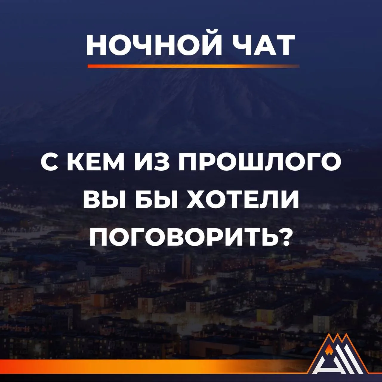Пишите в комментарии 😉