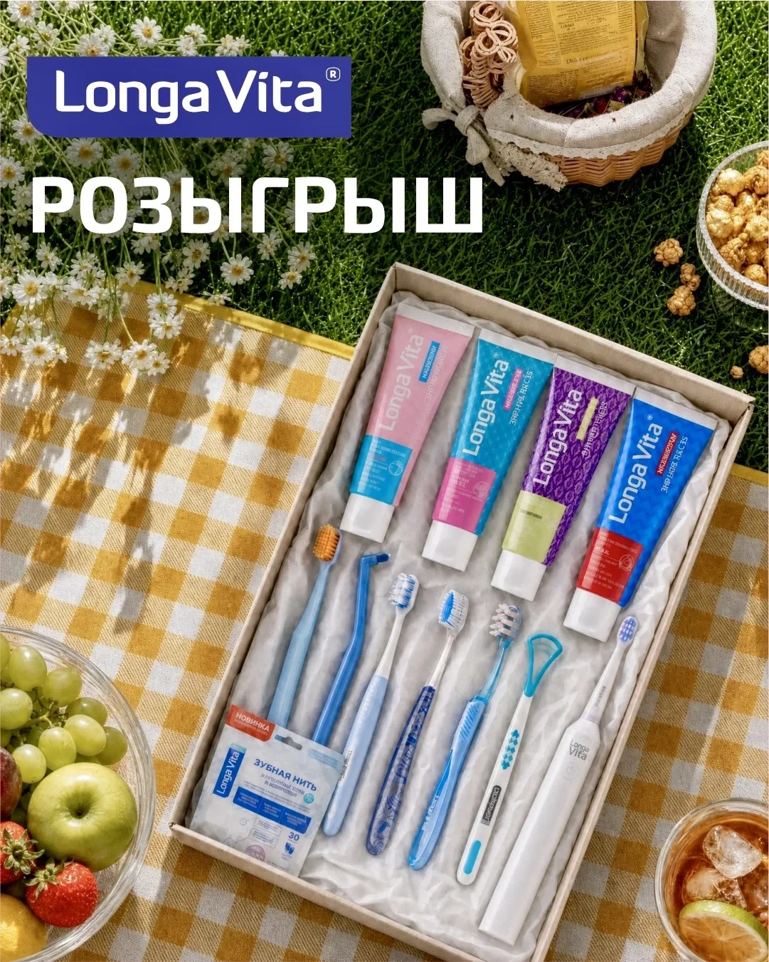 🎁 Розыгрыш ✨