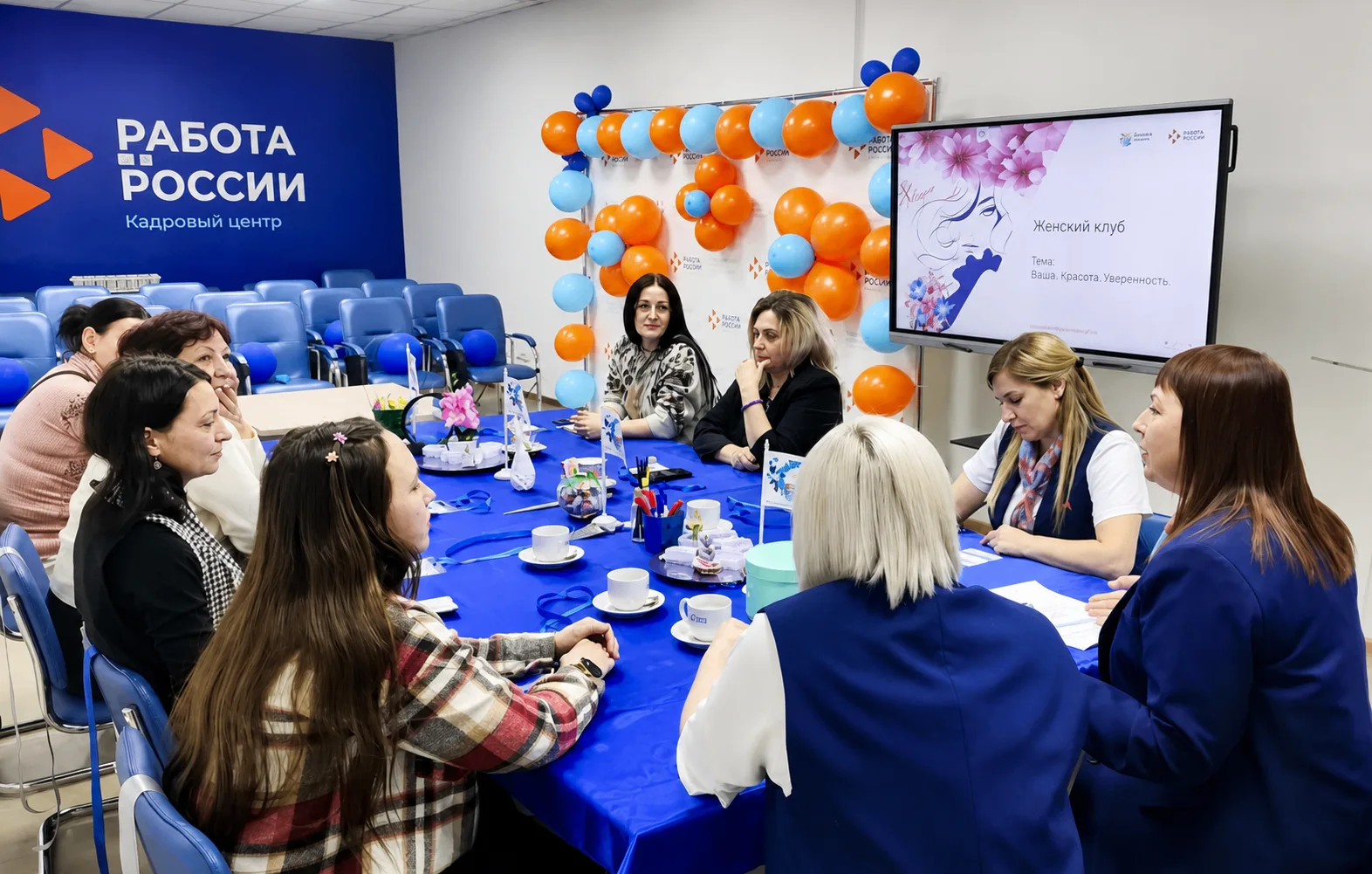 💃Более 100 участниц женских клубов при Кадровом центре Сахалинской области нашли работу

Карьерные 