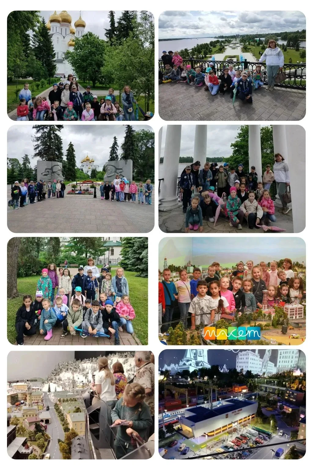 💫Сегодня ученики первого класса центра образования "Григорьевская школа" вместе с классным руководит