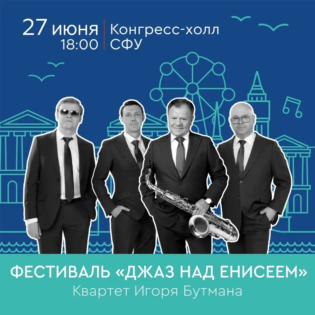 АНОНСИЩЕ ДНЯ