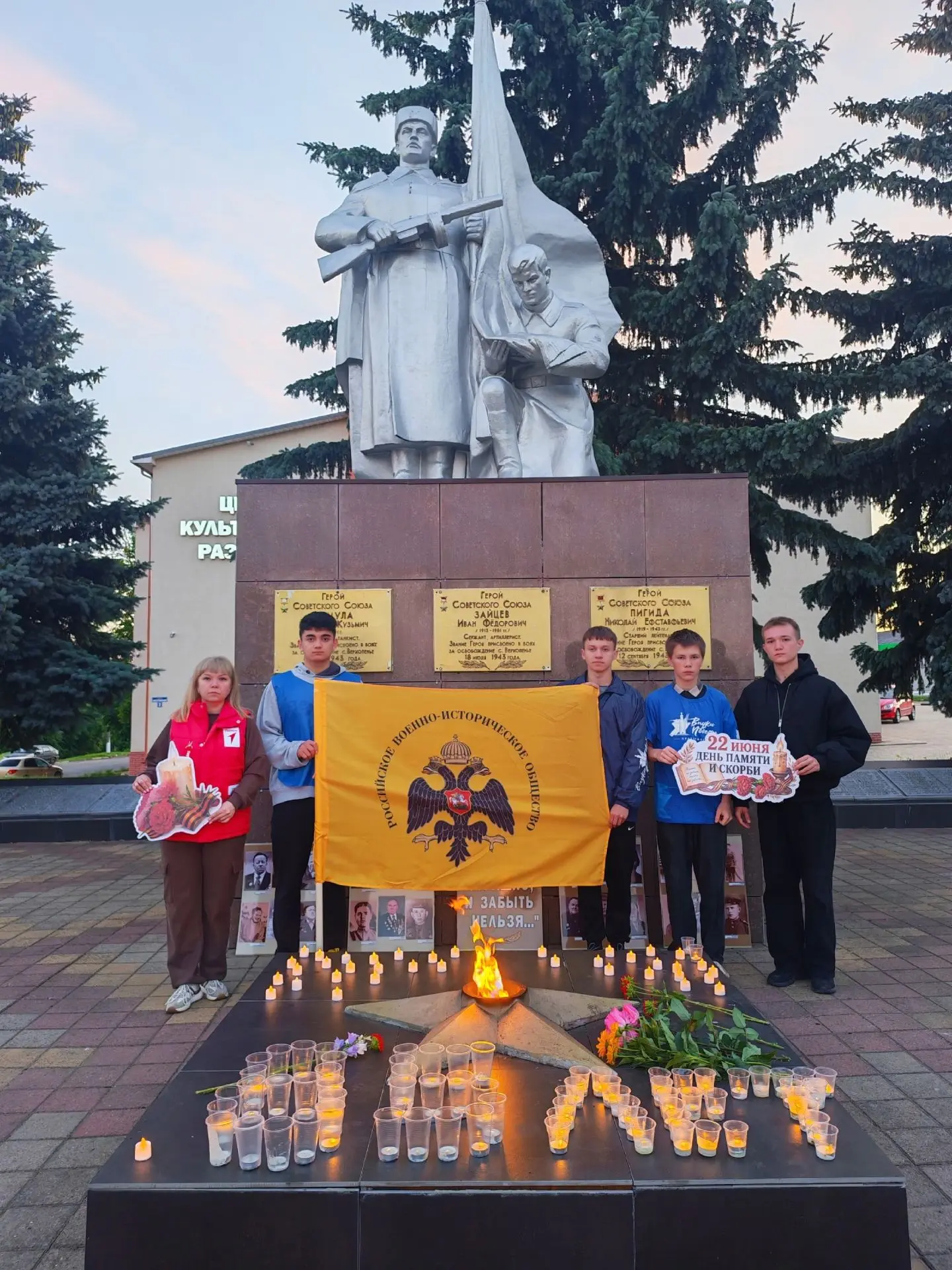 Памятные мероприятия с участием членов Белгородского регионального отделения РВИО продо...
