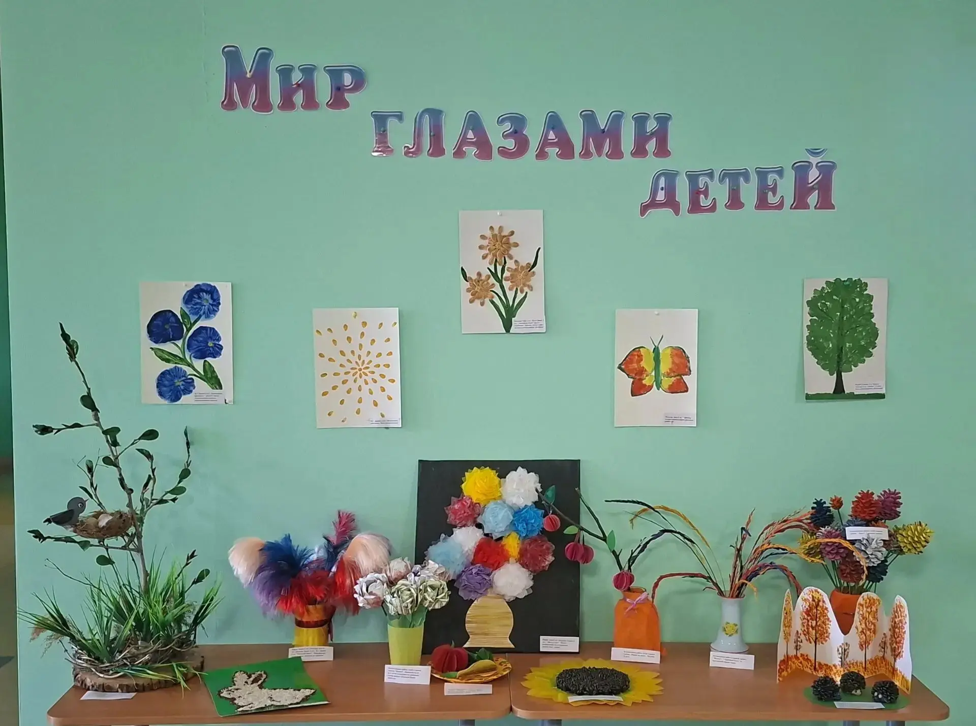 🎨 В рамках Года Дошкольного Образования ребята из группы «Налмэс» подготовили выставку...